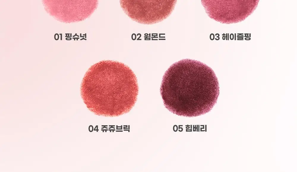 [립&치크 블러팟]컬러그램 틴토리 블러 잼 4COLOR 상세페이지 4